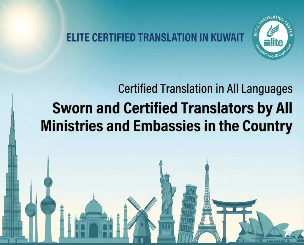 Certified Translation Center Elite translation Company